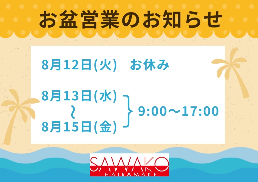 ~cƂ̂m点 812i΁jx݁@813ij`15ij9:00`17:00